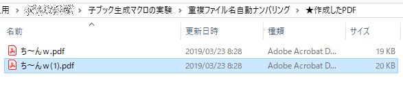 f:id:akashi_keirin:20190323090429j:plain f:id:akashi_keirin:20190323090429j:plain