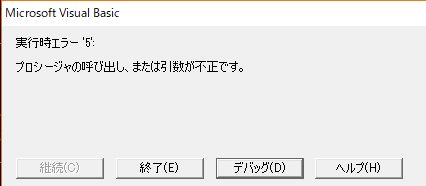 f:id:akashi_keirin:20190323095952j:plain