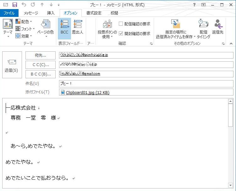 f:id:akashi_keirin:20190428151114j:plain