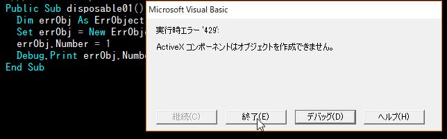 f:id:akashi_keirin:20190429101258j:plain