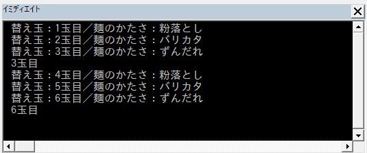 f:id:akashi_keirin:20190502204018j:plain