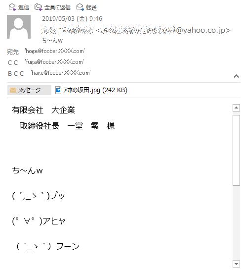 f:id:akashi_keirin:20190503102755j:plain