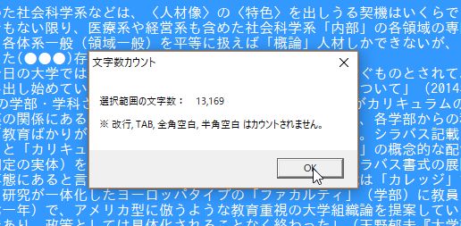 f:id:akashi_keirin:20190711082255j:plain