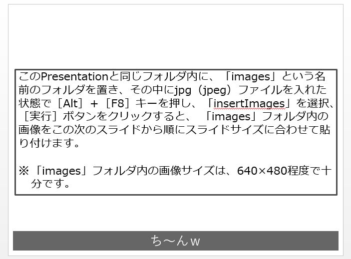 f:id:akashi_keirin:20190908125910j:plain
