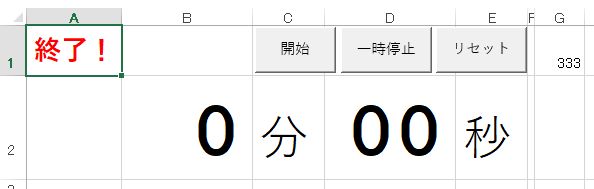 f:id:akashi_keirin:20190923084614j:plain