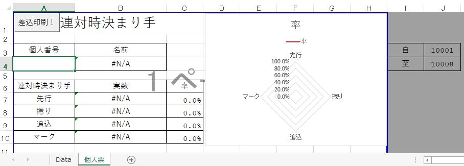 f:id:akashi_keirin:20190929181459j:plain f:id:akashi_keirin:20190929181459j:plain