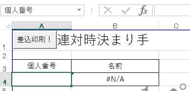 f:id:akashi_keirin:20190929181506j:plain f:id:akashi_keirin:20190929181506j:plain