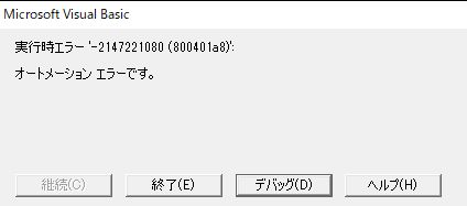 f:id:akashi_keirin:20191012084304j:plain