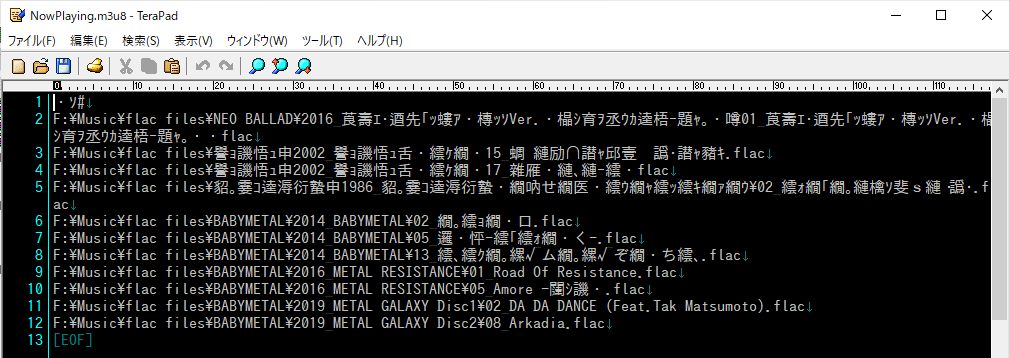 f:id:akashi_keirin:20191104090658j:plain