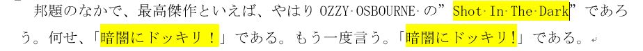 f:id:akashi_keirin:20191229145434j:plain