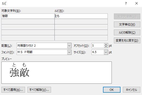 f:id:akashi_keirin:20200124074727j:plain