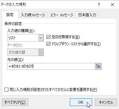 f:id:akashi_keirin:20200523081442j:plain