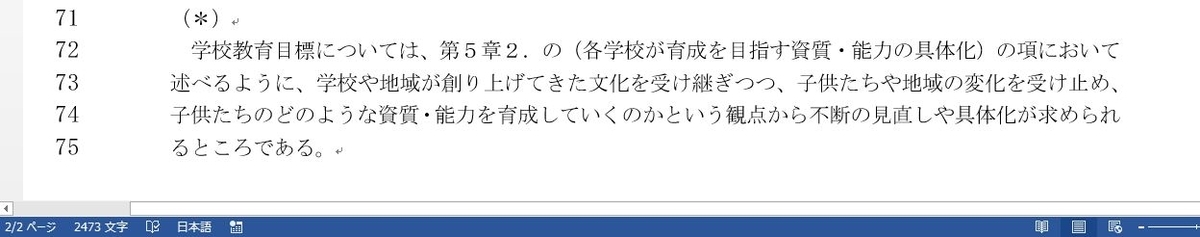f:id:akashi_keirin:20200527215026j:plain f:id:akashi_keirin:20200527215026j:plain