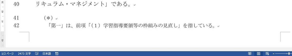 f:id:akashi_keirin:20200527215135j:plain f:id:akashi_keirin:20200527215135j:plain