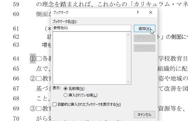 f:id:akashi_keirin:20200601080004j:plain f:id:akashi_keirin:20200601080004j:plain