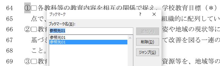 f:id:akashi_keirin:20200607183748j:plain