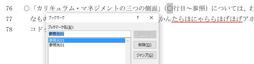 f:id:akashi_keirin:20200607183751j:plain