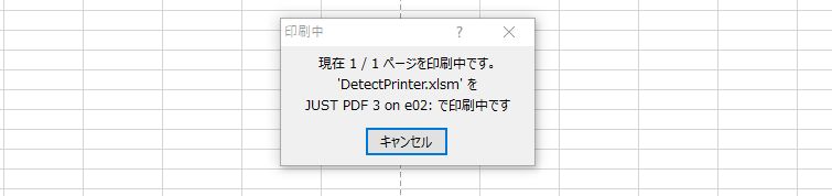f:id:akashi_keirin:20201219115638j:plain