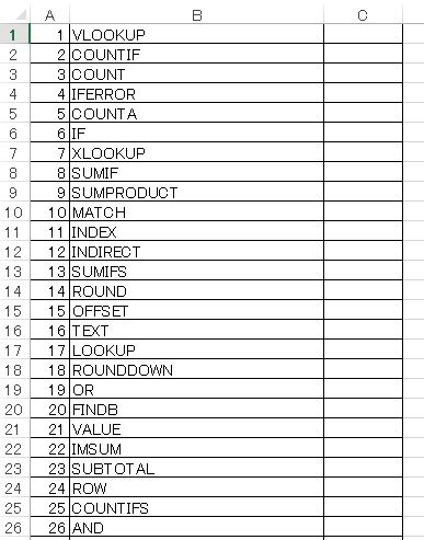 f:id:akashi_keirin:20210220222511j:plain