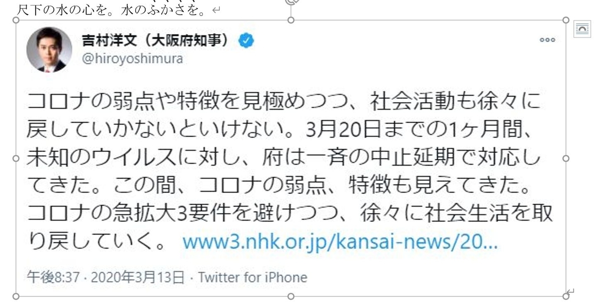 f:id:akashi_keirin:20210228191347j:plain