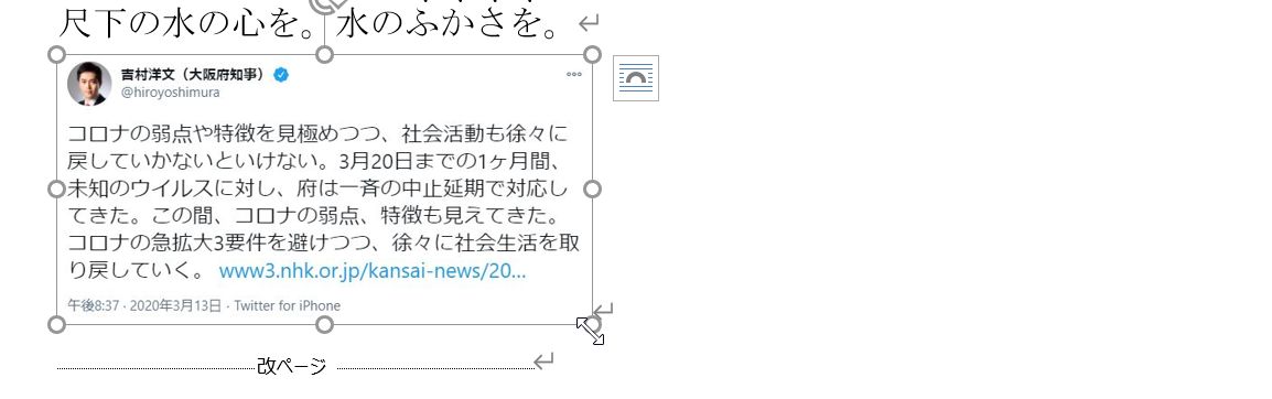 f:id:akashi_keirin:20210228191350j:plain