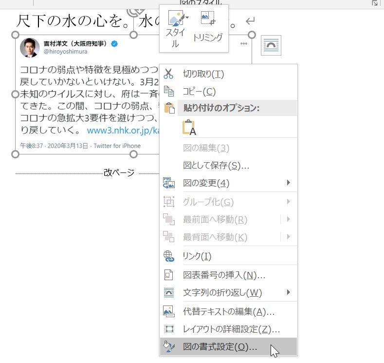 f:id:akashi_keirin:20210228191356j:plain