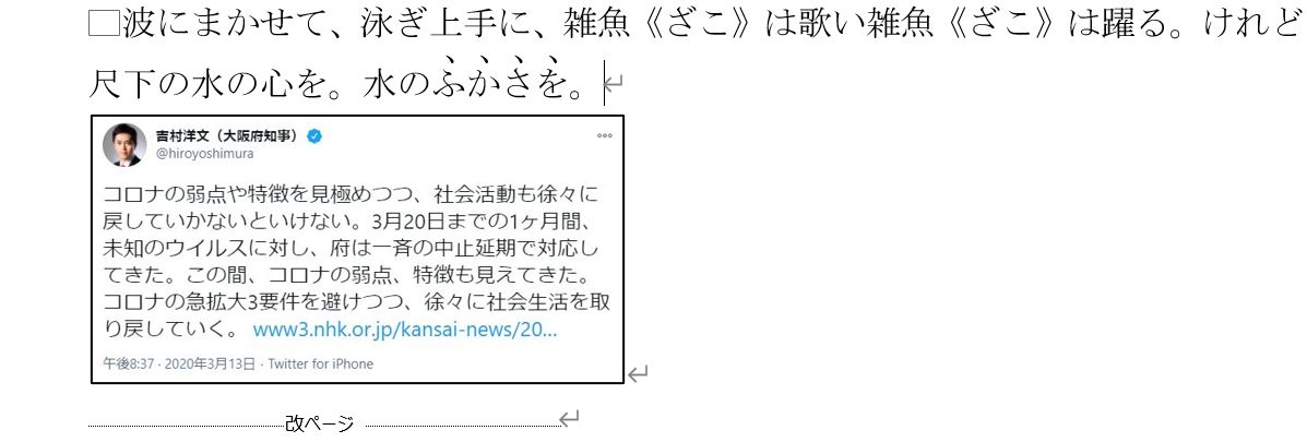 f:id:akashi_keirin:20210228191405j:plain