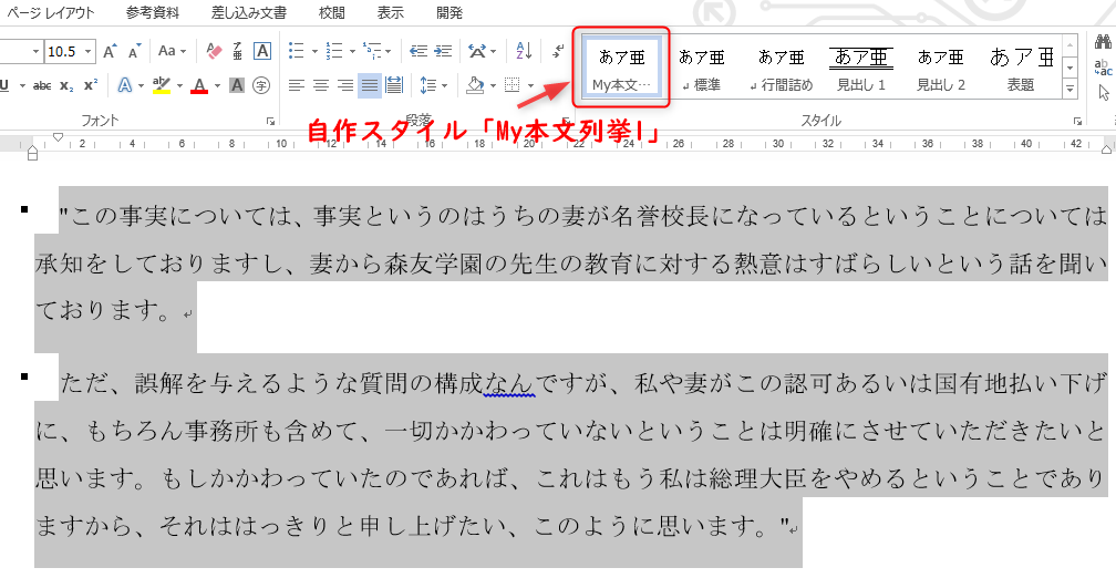 f:id:akashi_keirin:20210709091345p:plain