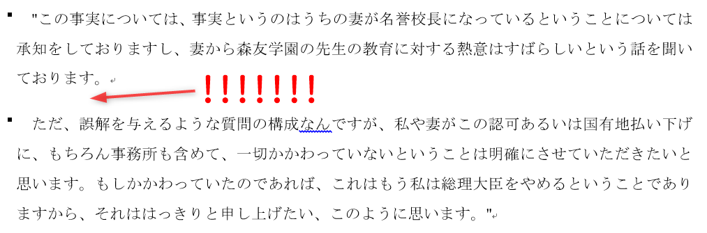 f:id:akashi_keirin:20210709091357p:plain