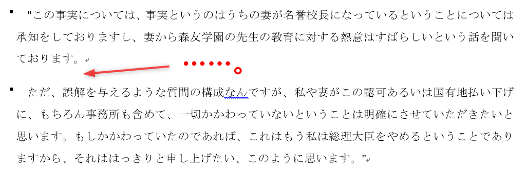 f:id:akashi_keirin:20210709091403p:plain