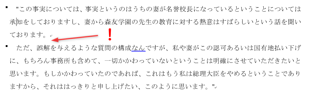 f:id:akashi_keirin:20210709091410p:plain