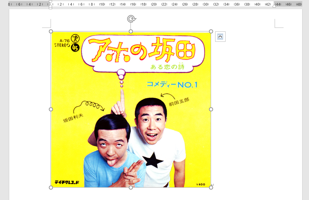 f:id:akashi_keirin:20210807151631p:plain