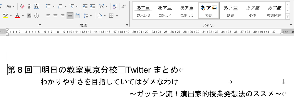 f:id:akashi_keirin:20210808163629p:plain