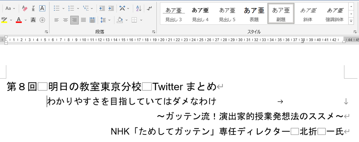 f:id:akashi_keirin:20210808163632p:plain