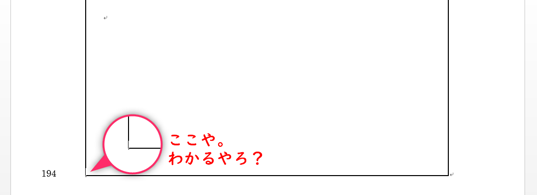 f:id:akashi_keirin:20210817085046p:plain