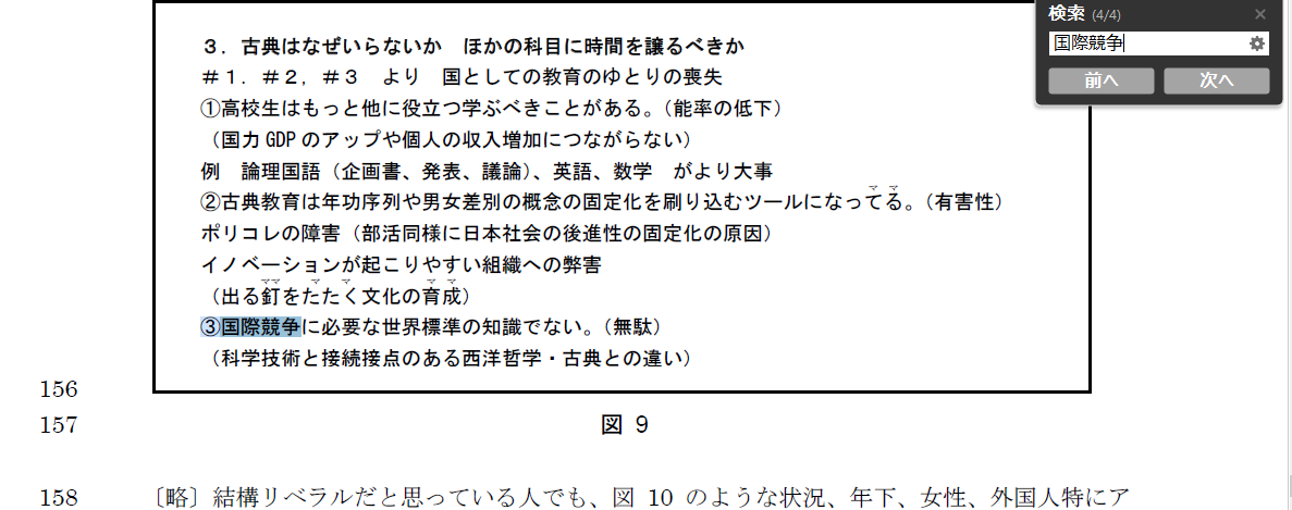 f:id:akashi_keirin:20210817085055p:plain