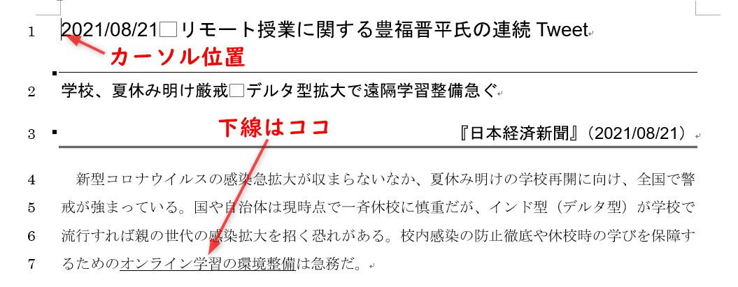 f:id:akashi_keirin:20210823074457p:plain