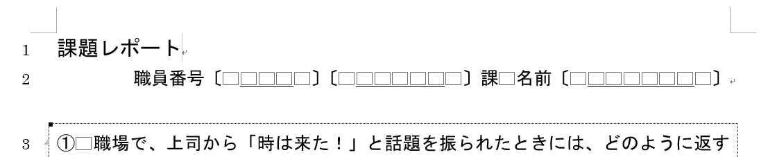 f:id:akashi_keirin:20210905110949p:plain