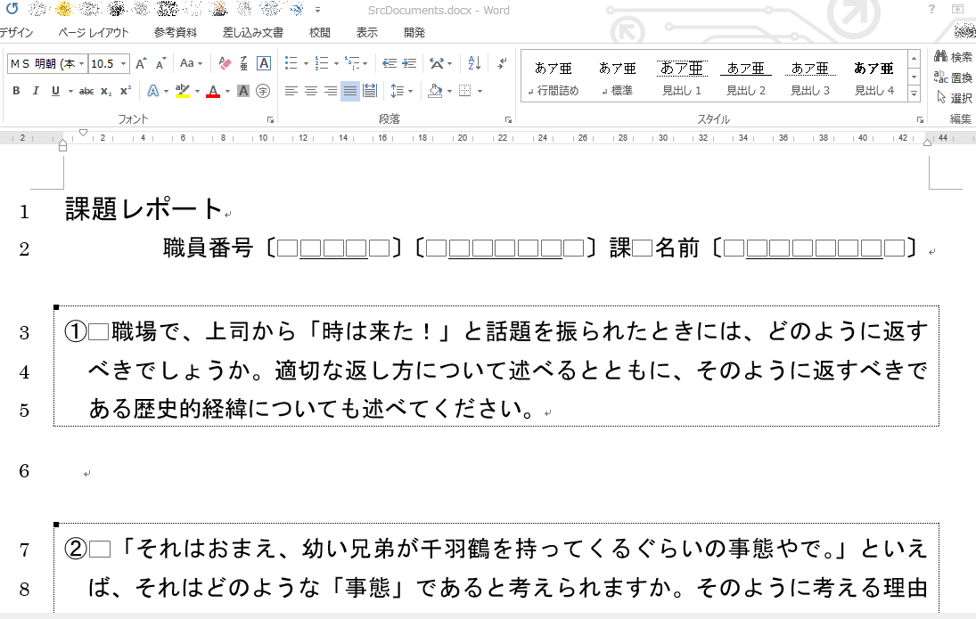 f:id:akashi_keirin:20210905214752p:plain