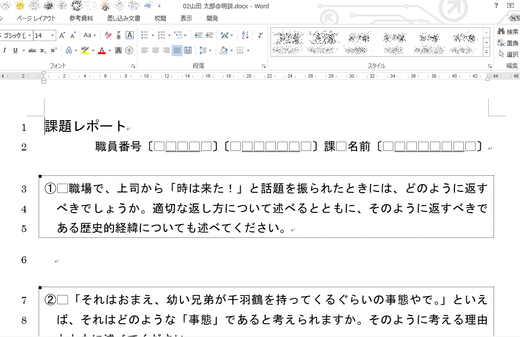 f:id:akashi_keirin:20210905214805p:plain