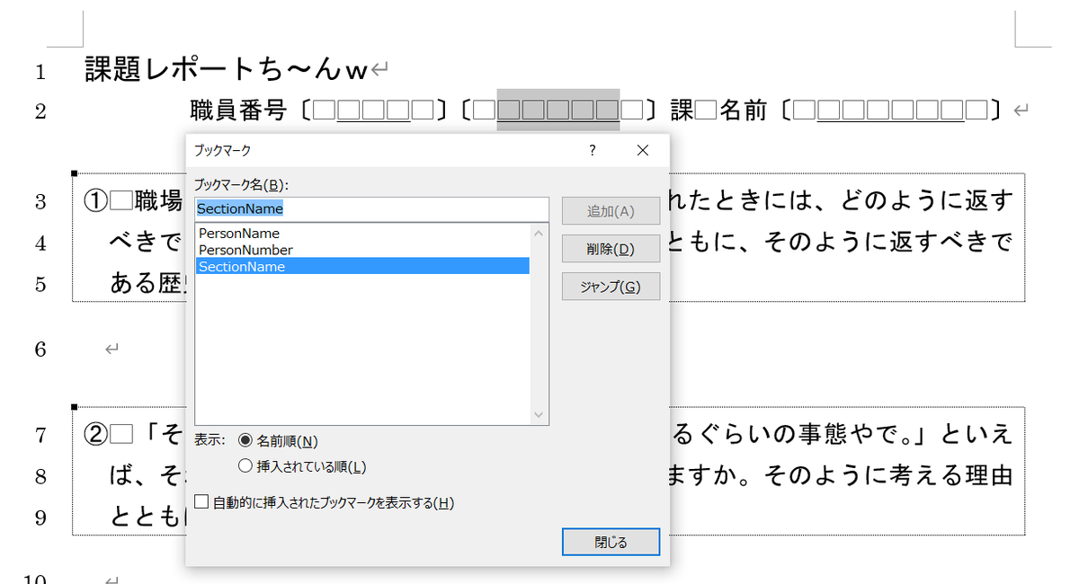 f:id:akashi_keirin:20210912073354p:plain