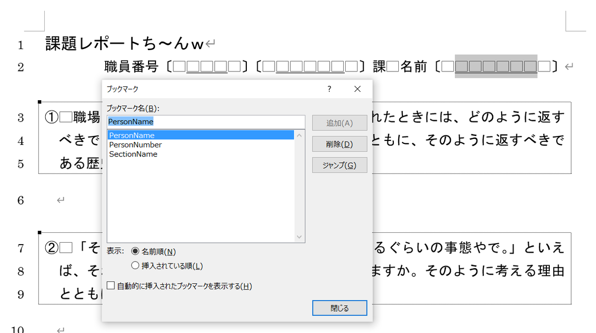 f:id:akashi_keirin:20210912073357p:plain