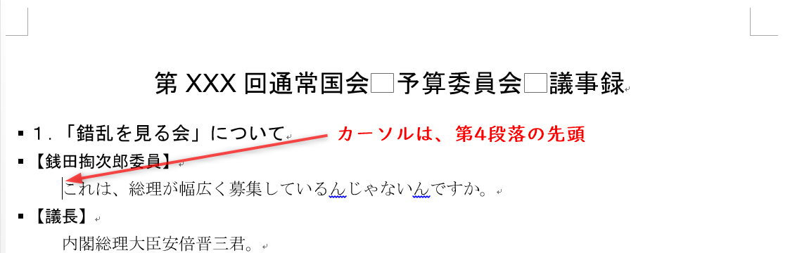 f:id:akashi_keirin:20220219091242p:plain