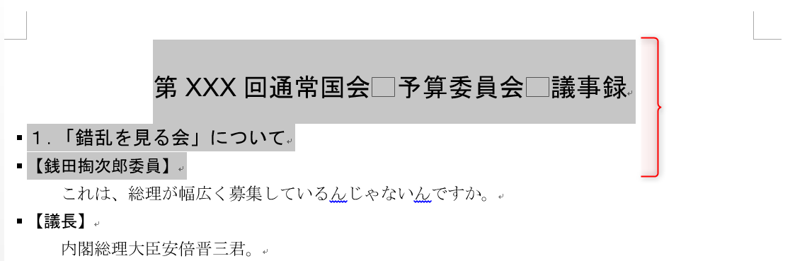 f:id:akashi_keirin:20220219091249p:plain
