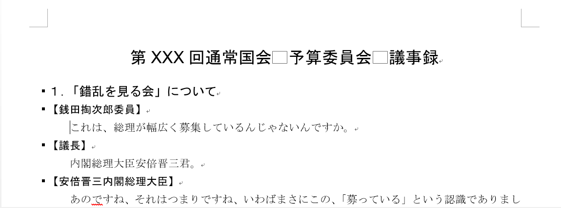 f:id:akashi_keirin:20220220083029p:plain