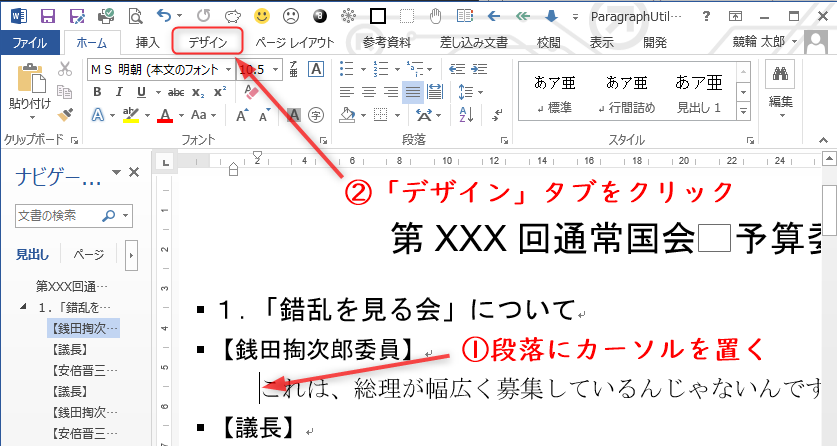 【カバーなし】決定版　株式罫線　株界五十年の経験 カバーなし】決定版 株式罫線 株界五十年の経験 - メルカリ