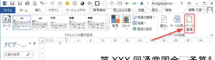 f:id:akashi_keirin:20220220083038p:plain