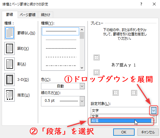 f:id:akashi_keirin:20220220083043p:plain