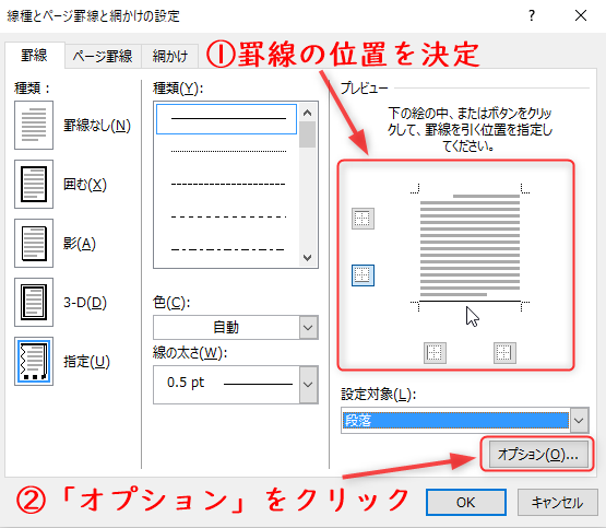 f:id:akashi_keirin:20220220083045p:plain