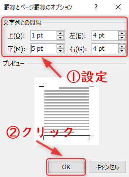 f:id:akashi_keirin:20220220083048p:plain